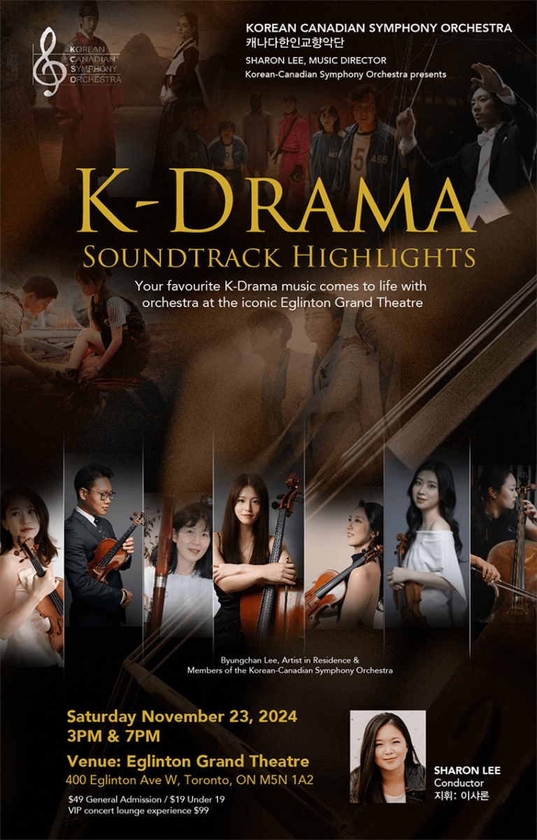 1123_KCSO 연주회: K-Drama Soundtrack Highlights