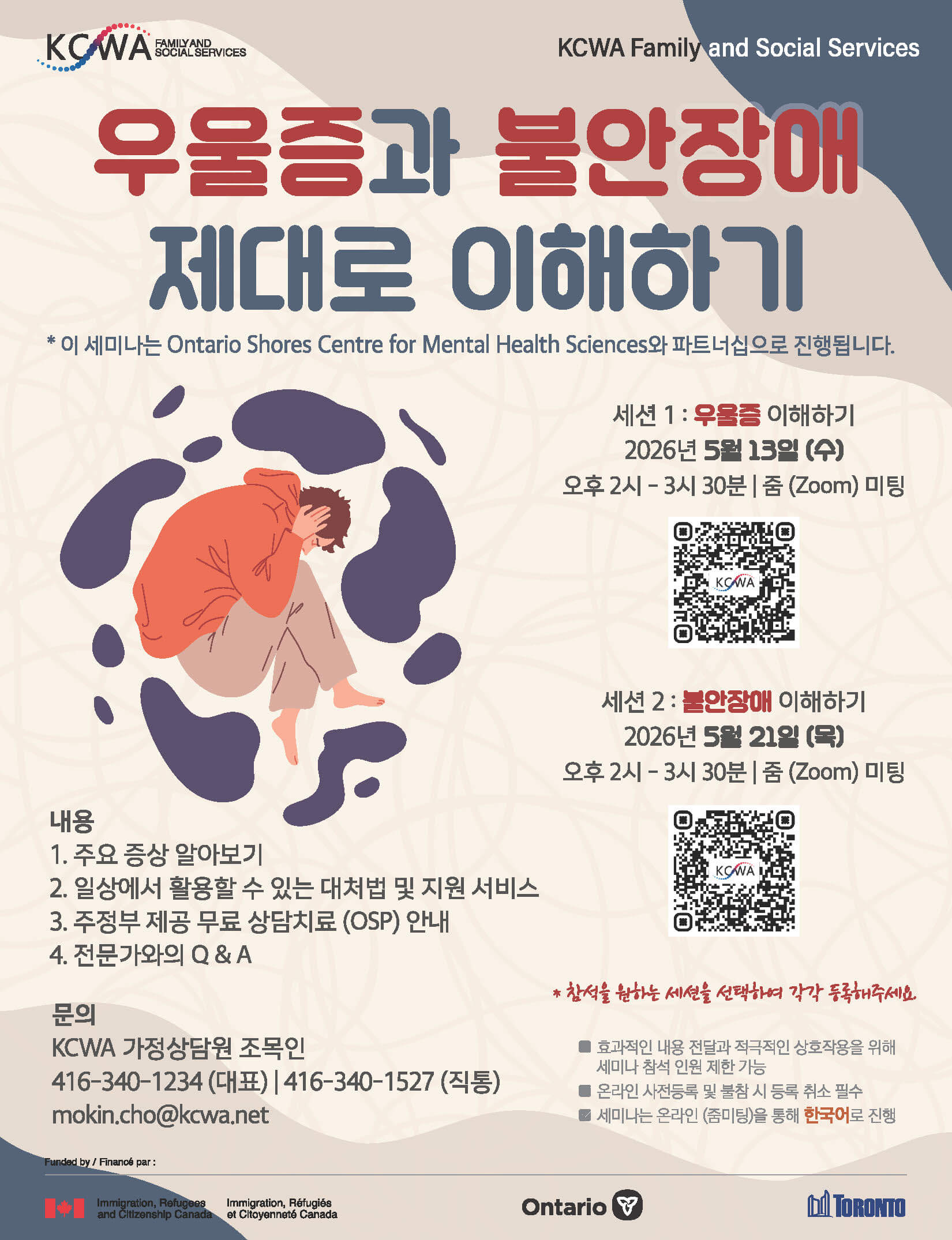 0513_Depression and Anxiety_Page_1