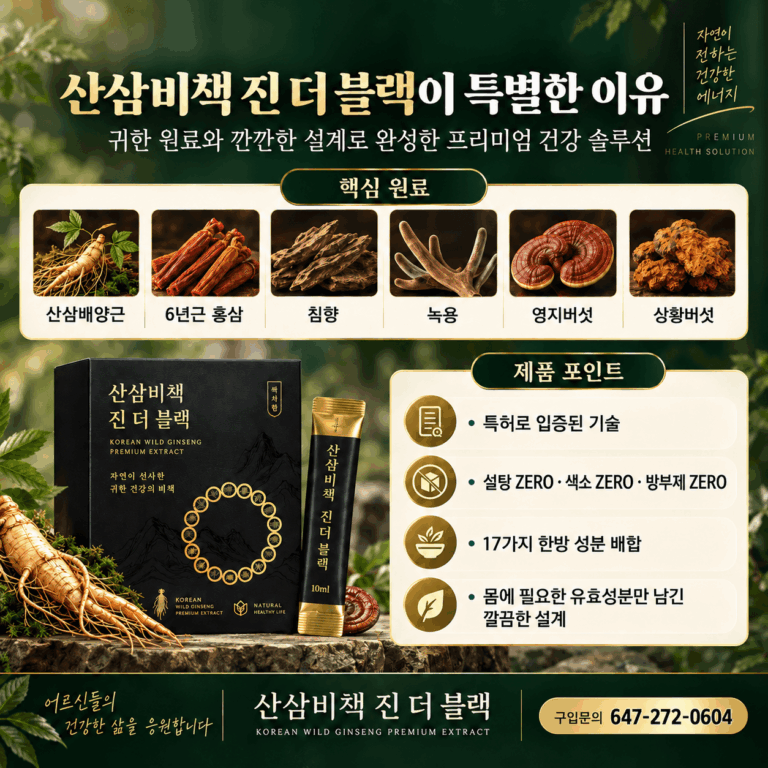 jin the black (2)