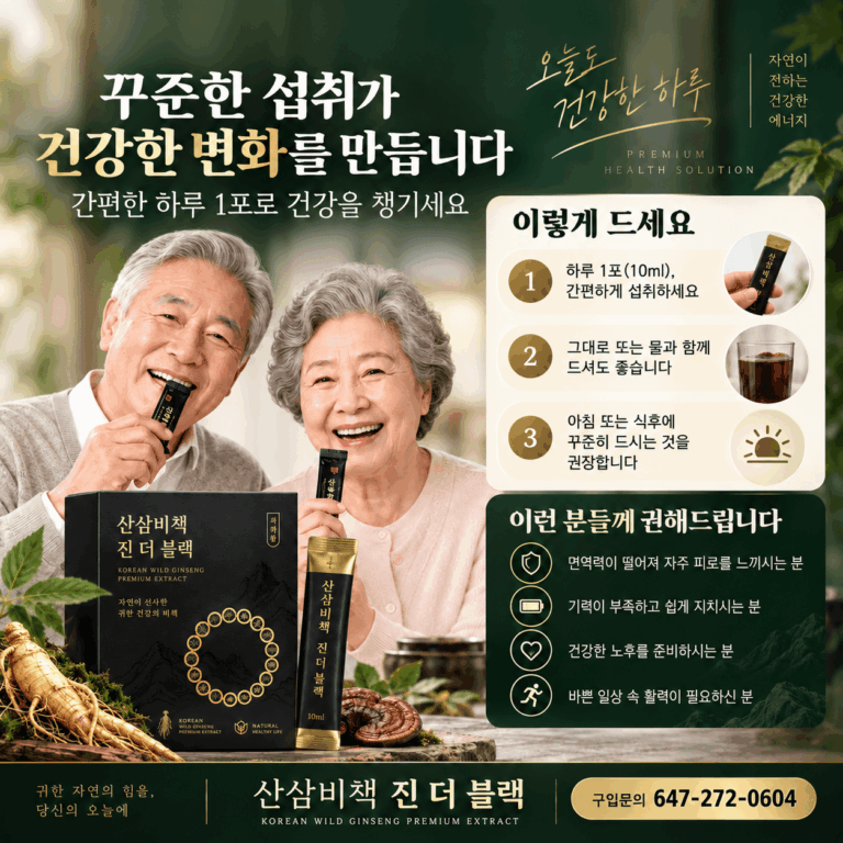 jin the black (3) (1)
