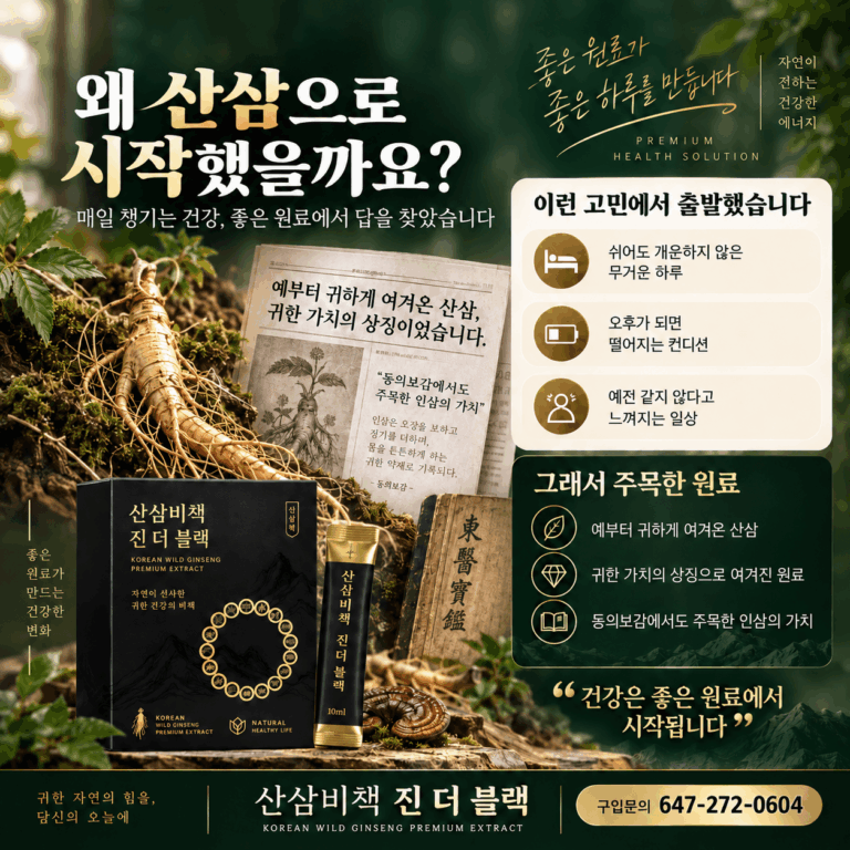 jin the black (4) (1)