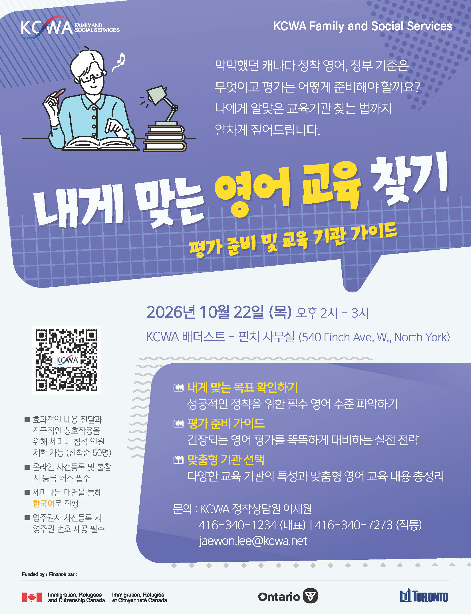 1022_English Program_Page_1