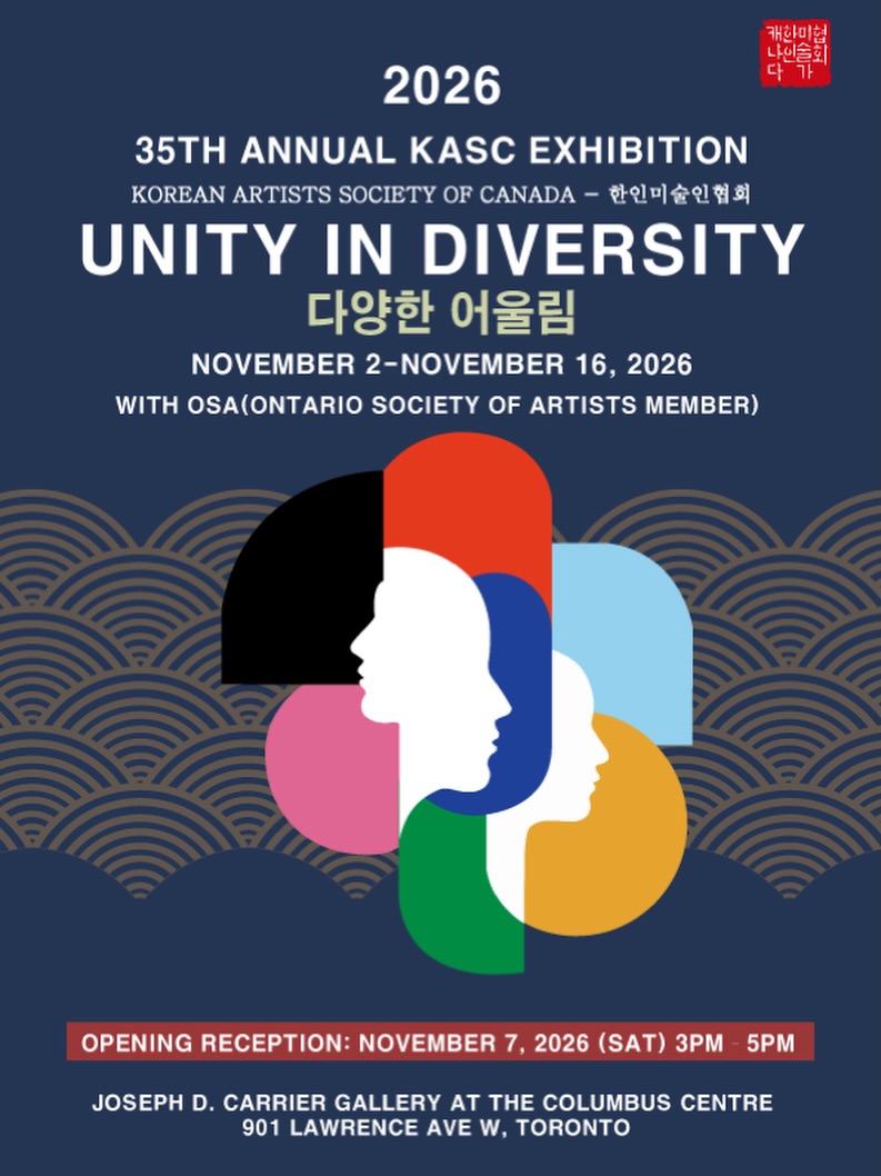 1102_캐나다한인미술협회, 제35회 정기미술전 개최